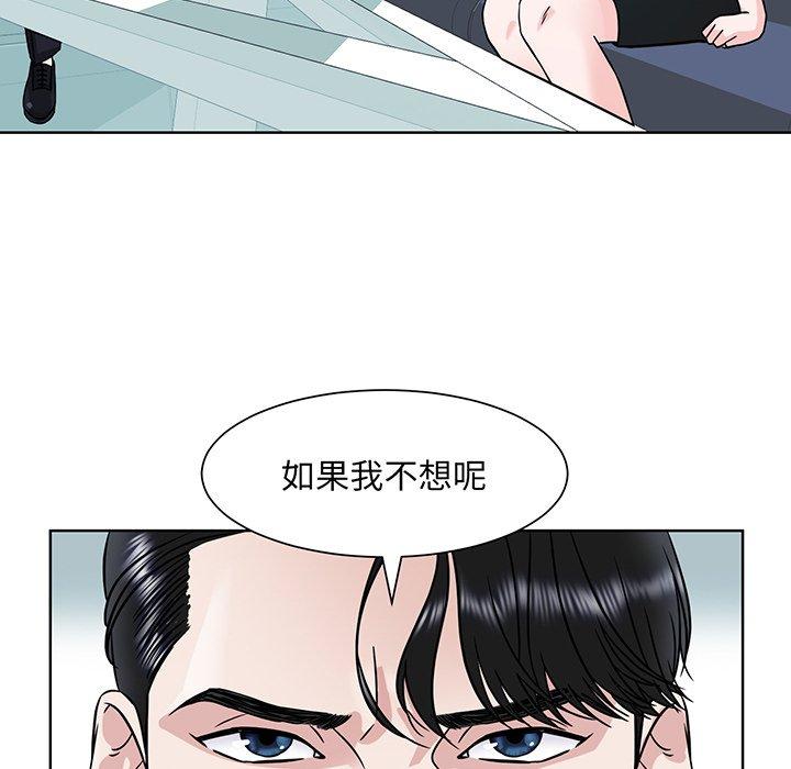 眷恋  第1话 漫画图片100.jpg