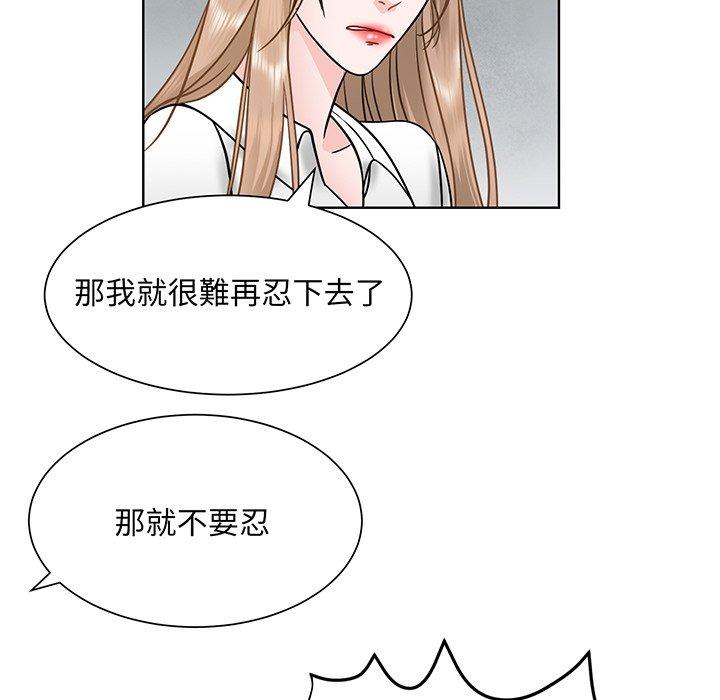 眷恋  第1话 漫画图片102.jpg