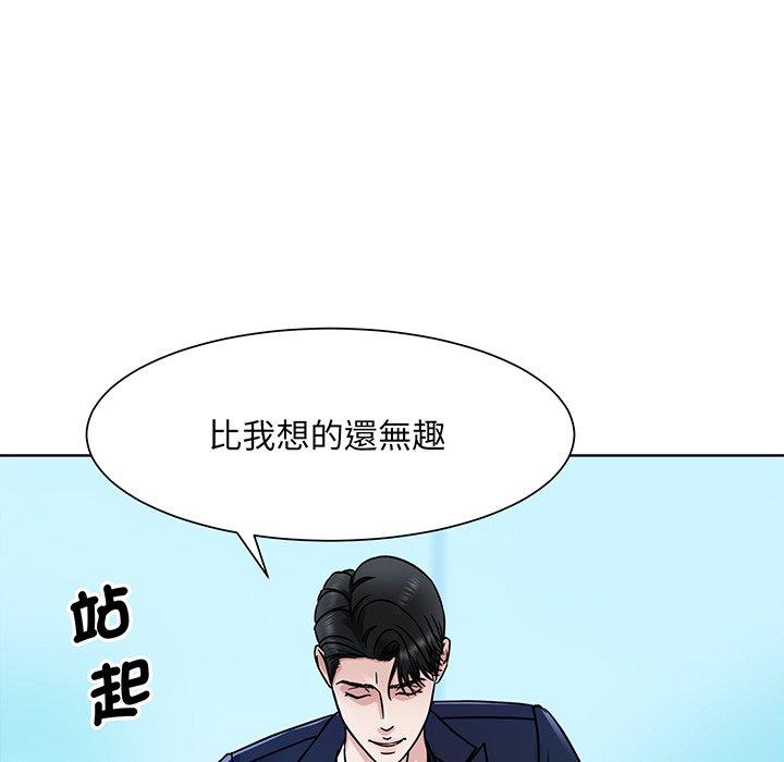 眷恋  第1话 漫画图片105.jpg