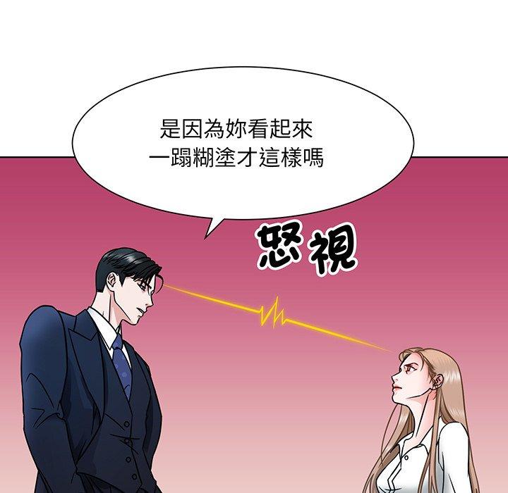 眷恋  第1话 漫画图片107.jpg