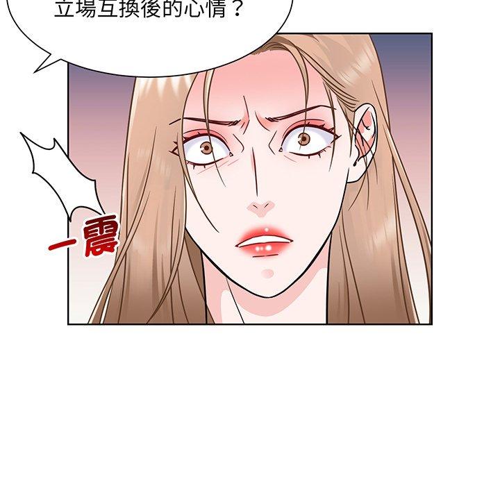 眷恋  第1话 漫画图片109.jpg