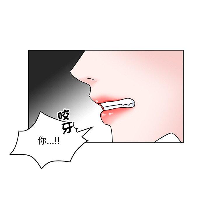 眷恋  第1话 漫画图片110.jpg