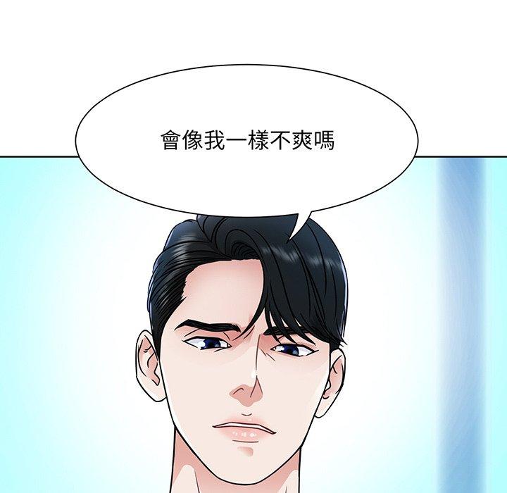 眷恋  第1话 漫画图片111.jpg