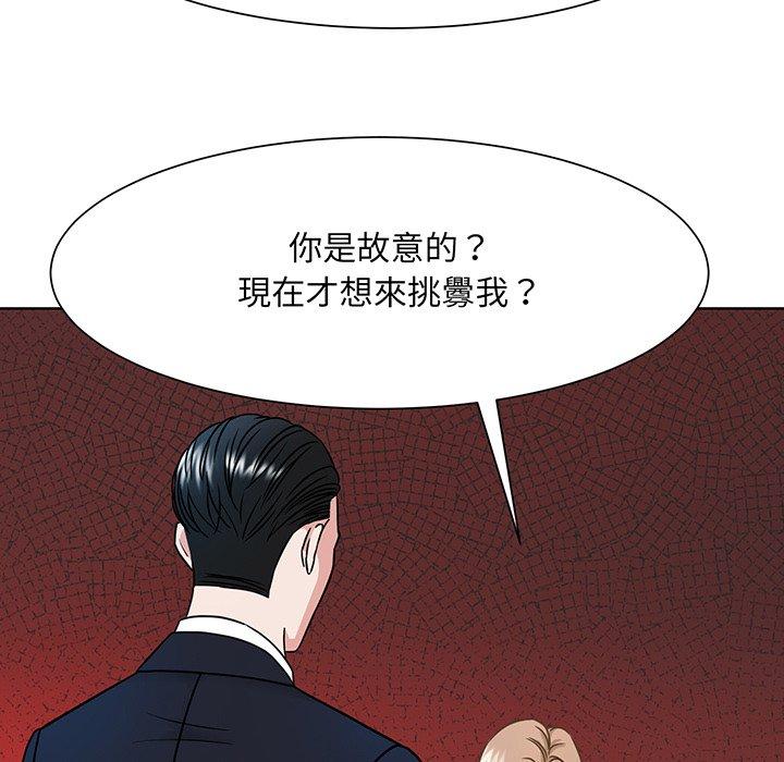 眷恋  第1话 漫画图片115.jpg