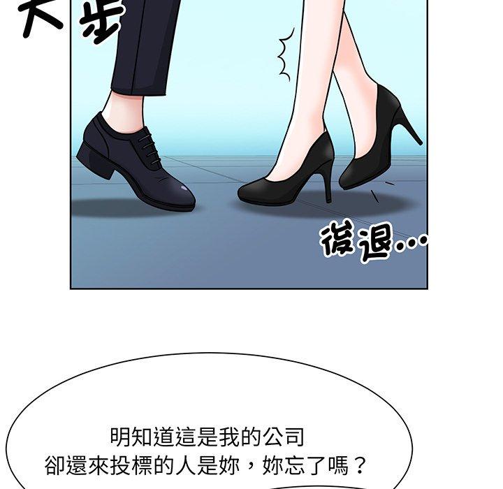 眷恋  第1话 漫画图片118.jpg