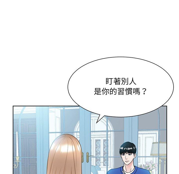 眷恋  第10话 漫画图片9.jpg