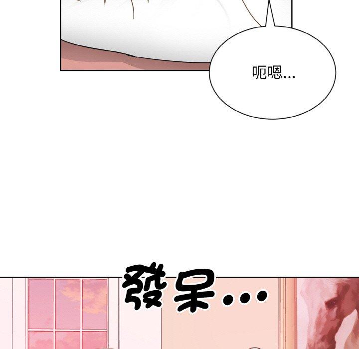 眷恋  第11话 漫画图片5.jpg