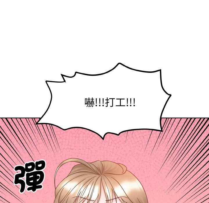 眷恋  第11话 漫画图片7.jpg