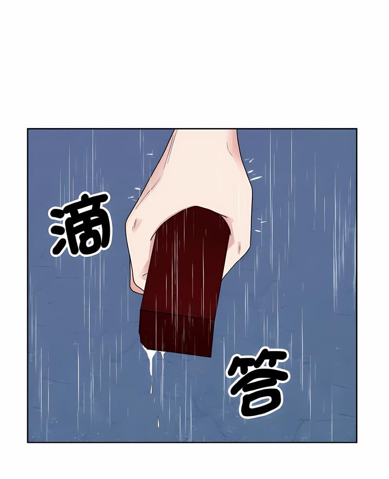 眷恋  第15话 漫画图片5.jpg