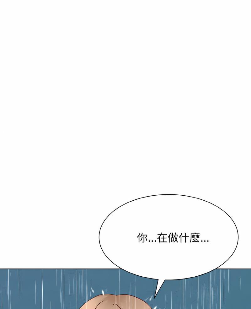 眷恋  第15话 漫画图片6.jpg