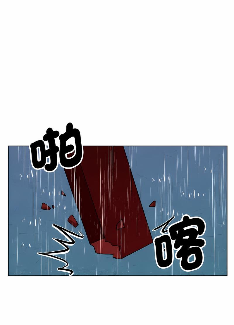 眷恋  第15话 漫画图片8.jpg