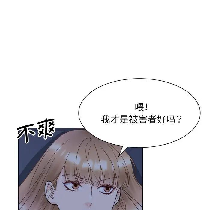 眷恋  第16话 漫画图片5.jpg