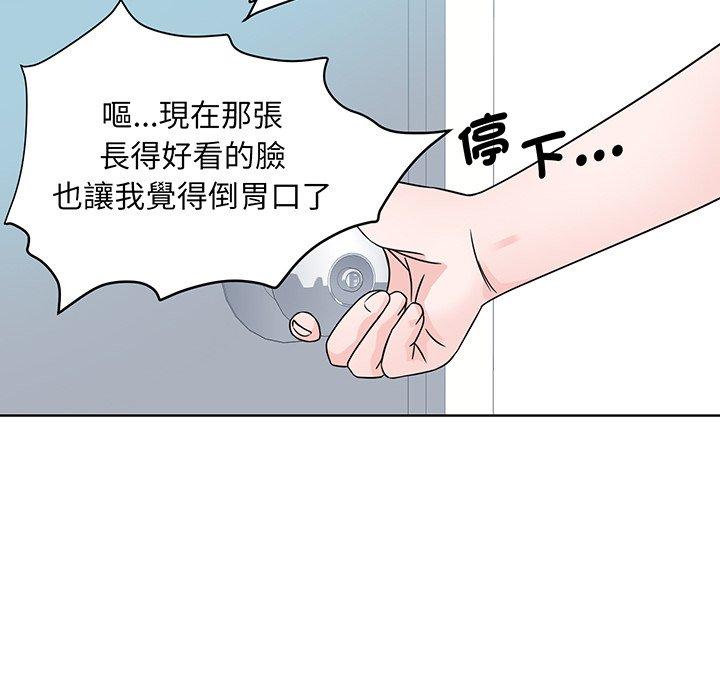 眷恋  第2话 漫画图片105.jpg