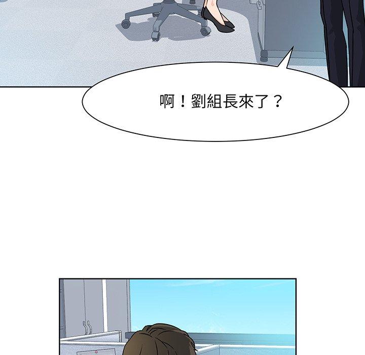 眷恋  第2话 漫画图片107.jpg