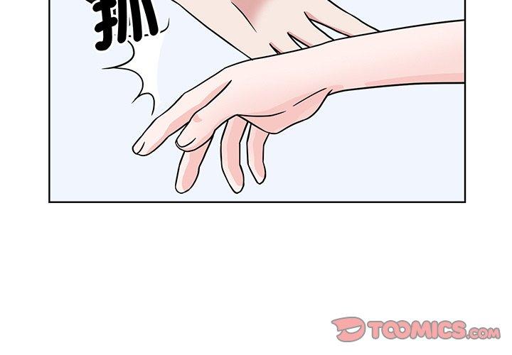 眷恋  第2话 漫画图片3.jpg