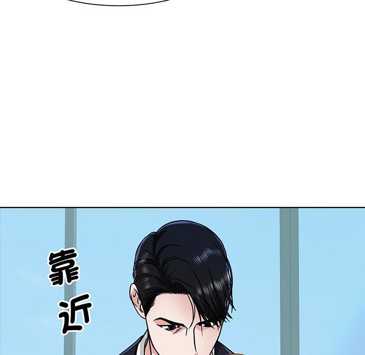 眷恋  第2话 漫画图片9.jpg