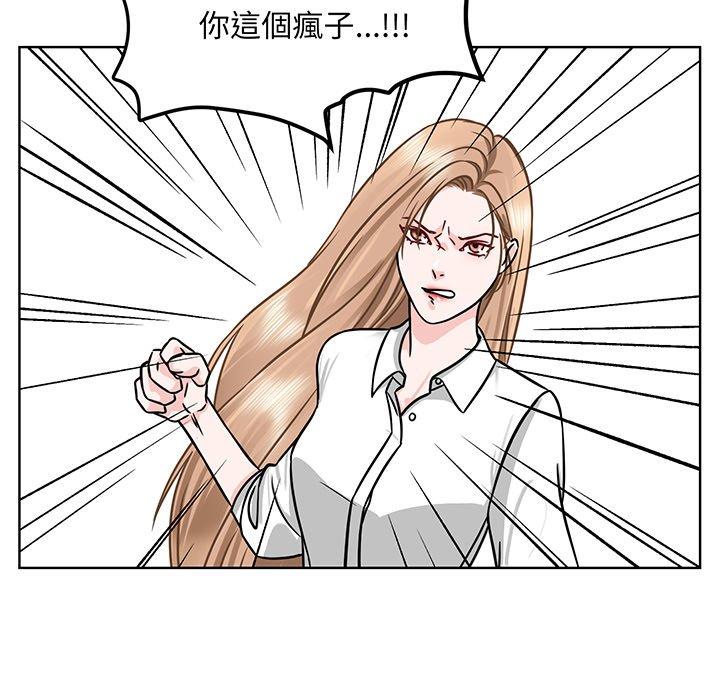 眷恋  第2话 漫画图片13.jpg