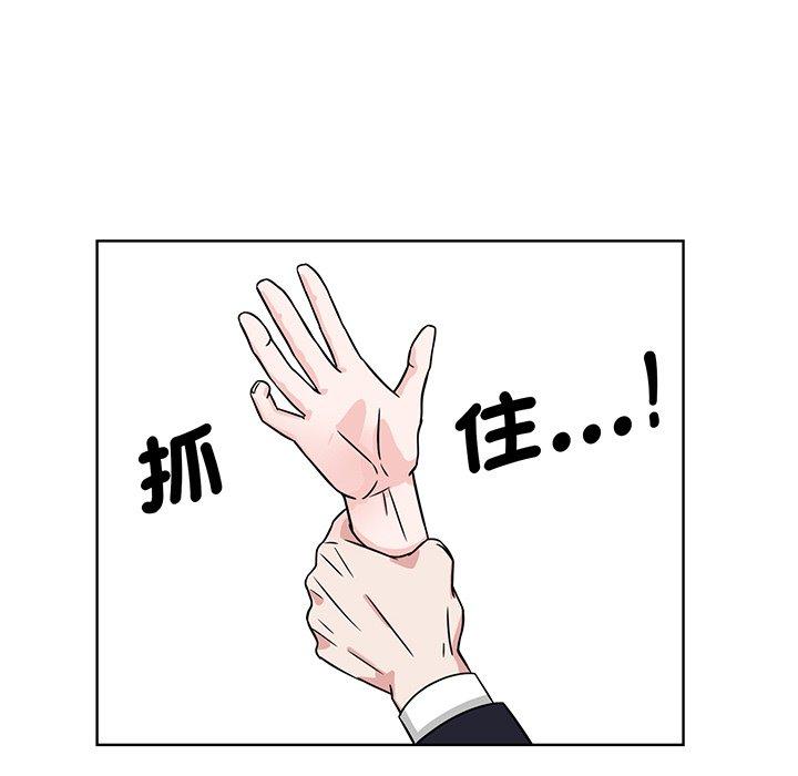 眷恋  第2话 漫画图片14.jpg