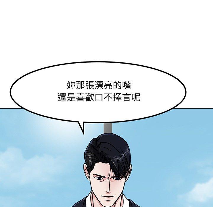 眷恋  第2话 漫画图片15.jpg