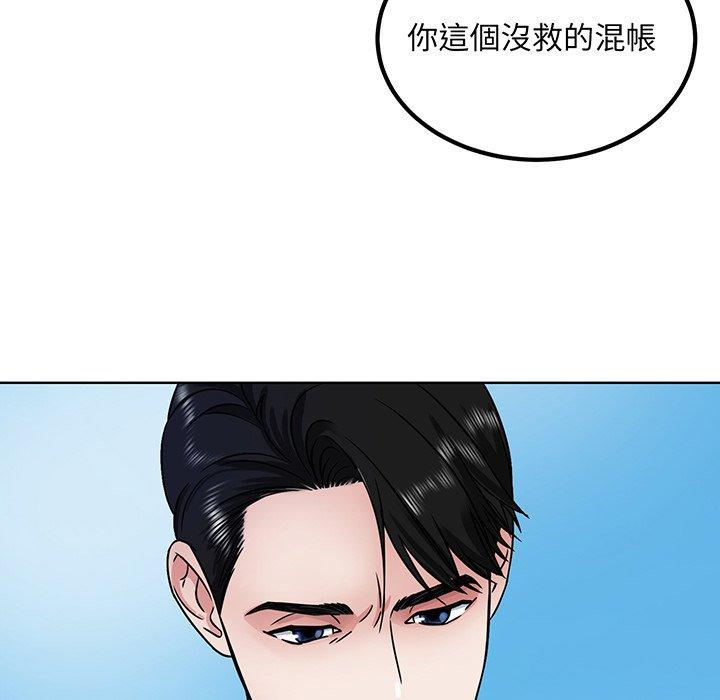 眷恋  第2话 漫画图片18.jpg