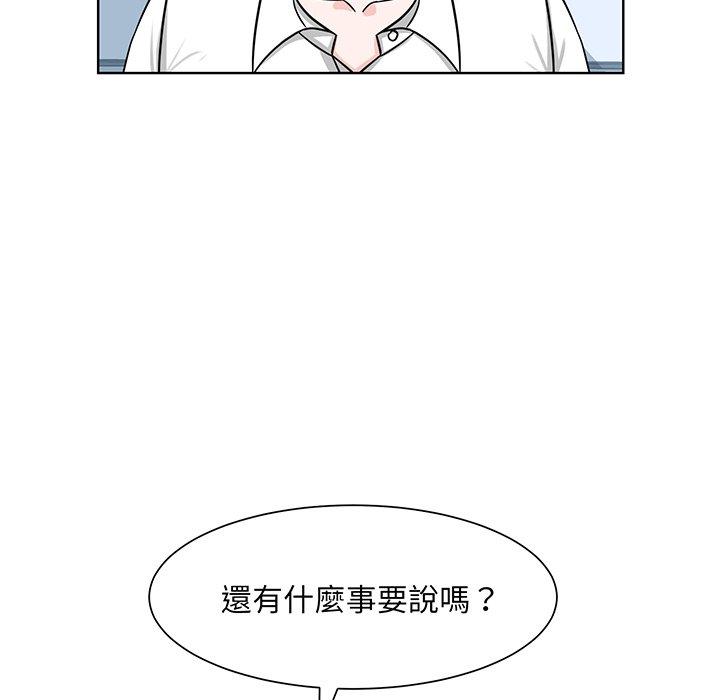 眷恋  第2话 漫画图片25.jpg