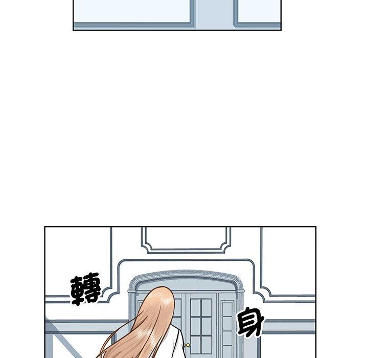 眷恋  第2话 漫画图片28.jpg