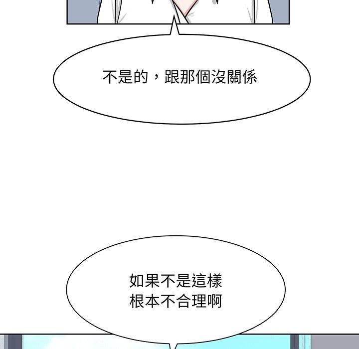 眷恋  第2话 漫画图片40.jpg