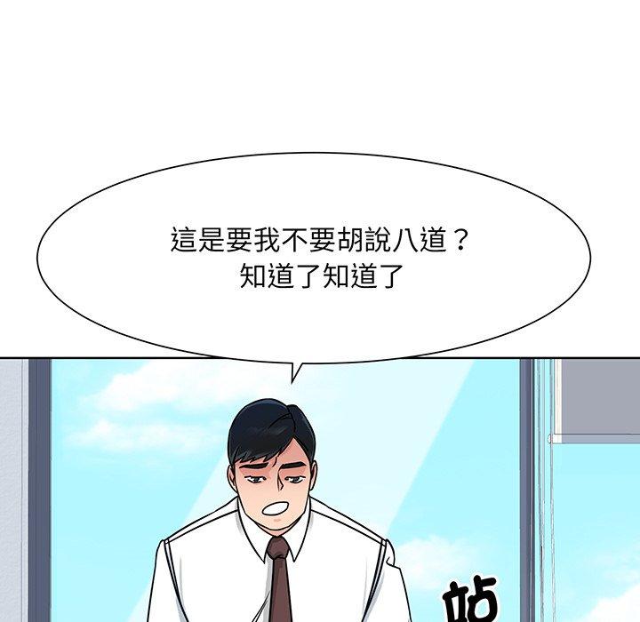 眷恋  第2话 漫画图片45.jpg