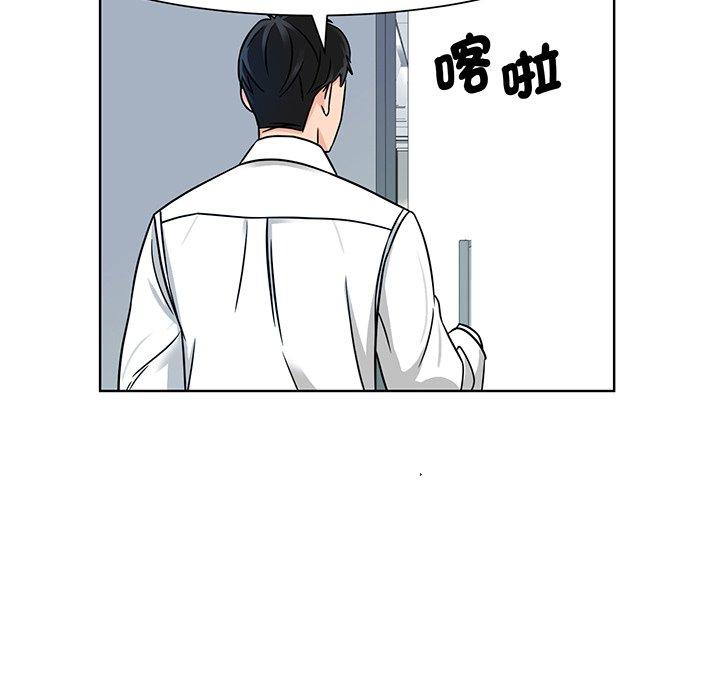 眷恋  第2话 漫画图片47.jpg