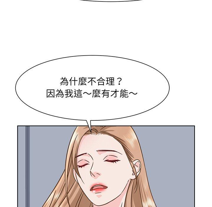 眷恋  第2话 漫画图片58.jpg