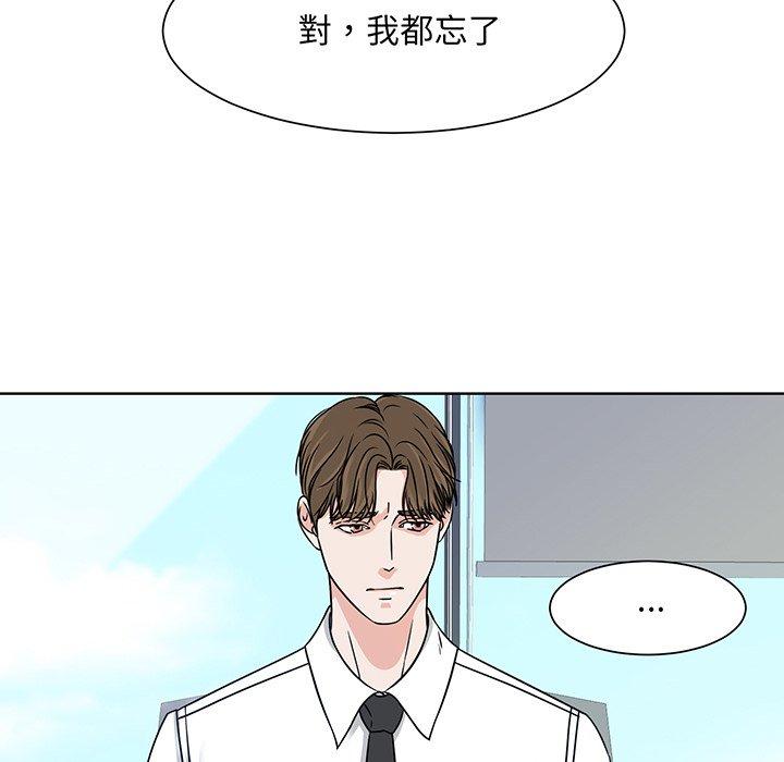 眷恋  第2话 漫画图片71.jpg