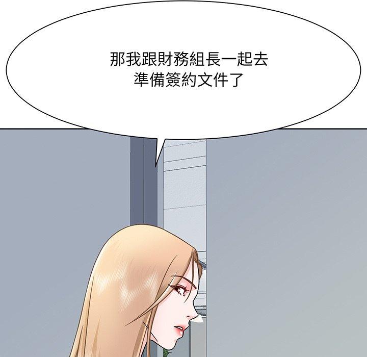 眷恋  第2话 漫画图片74.jpg