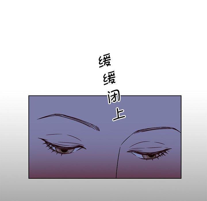 眷戀 韩漫无遮挡 - 阅读 第2话 82