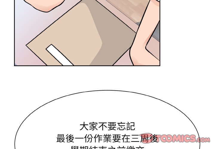 眷恋  第21话 漫画图片3.jpg