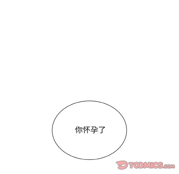 眷恋  第24话 漫画图片9.jpg