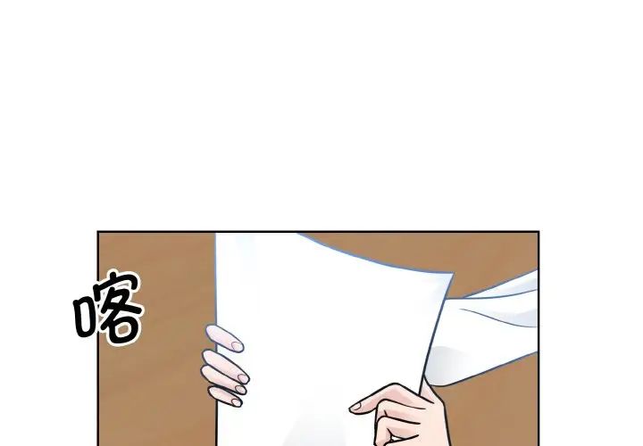 眷恋  第28话 漫画图片1.jpg