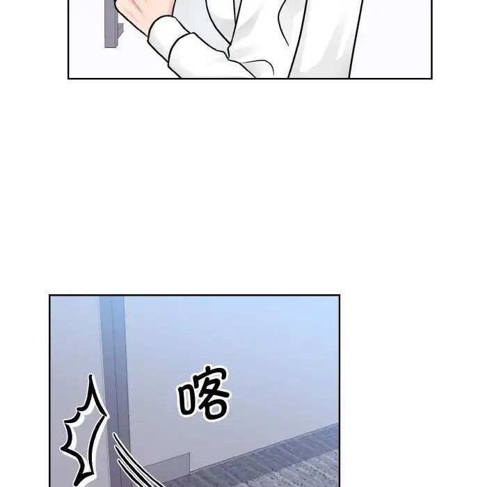 眷恋  第28话 漫画图片8.jpg