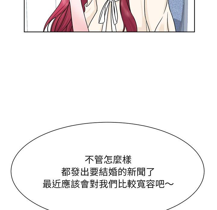 眷恋  第3话 漫画图片9.jpg