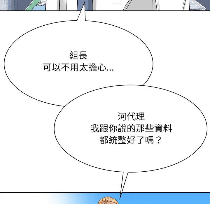 眷恋  第3话 漫画图片11.jpg