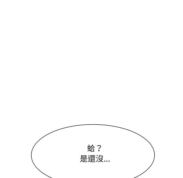 眷恋  第3话 漫画图片13.jpg