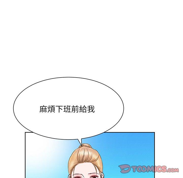 眷恋  第3话 漫画图片15.jpg