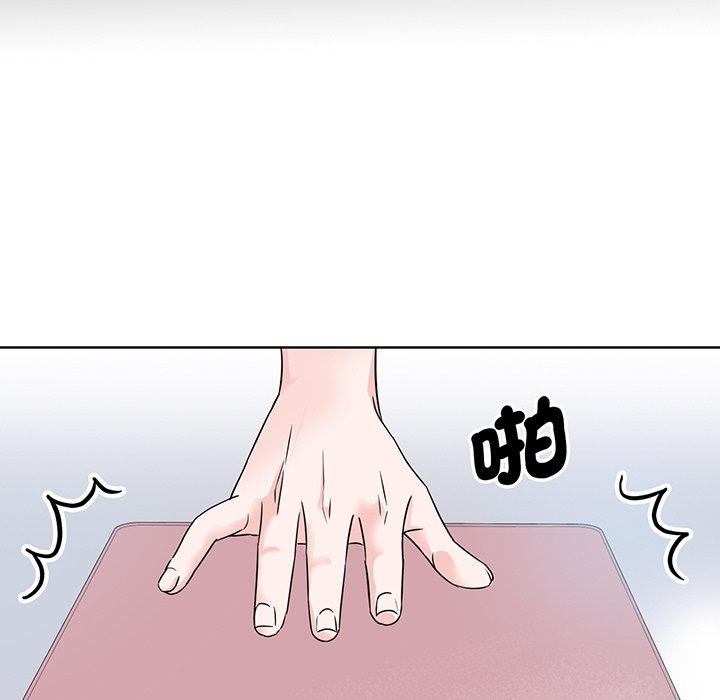 眷恋  第3话 漫画图片26.jpg