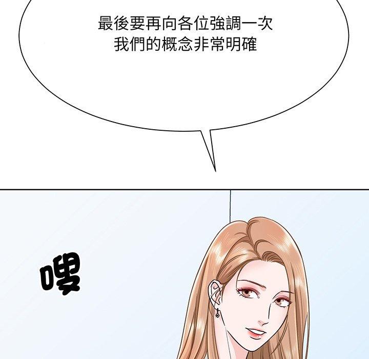 眷恋  第3话 漫画图片31.jpg