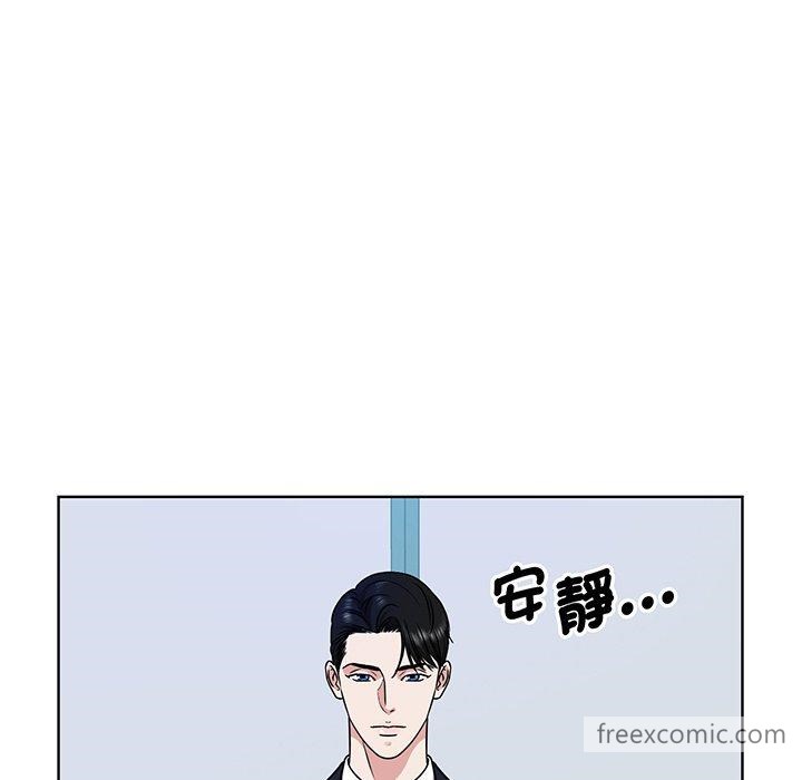 眷恋  第3话 漫画图片38.jpg