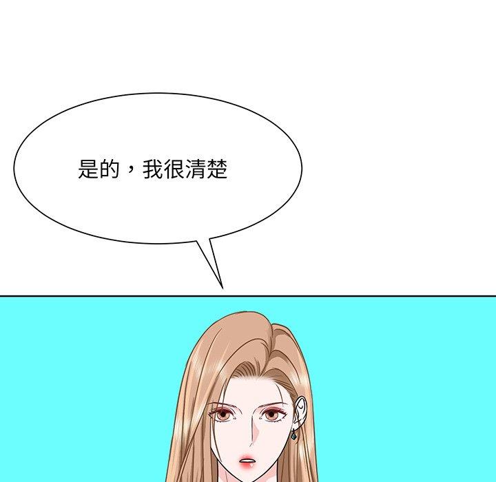 眷恋  第3话 漫画图片47.jpg