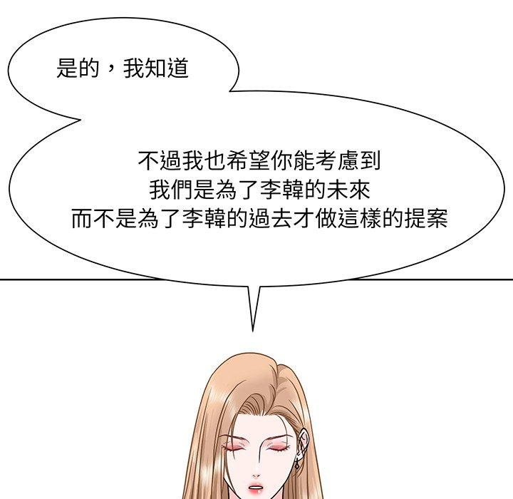 眷恋  第3话 漫画图片52.jpg