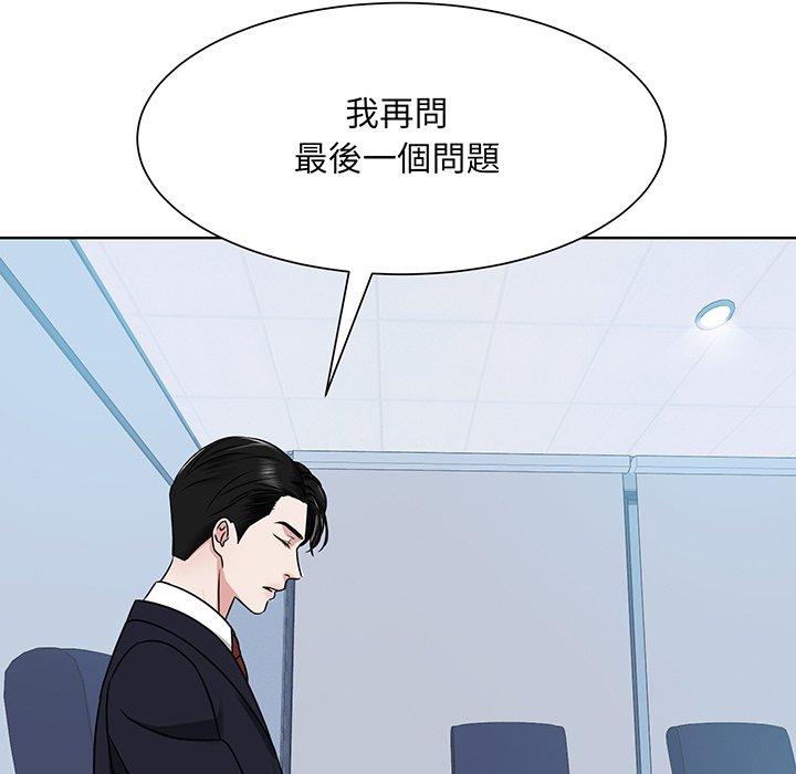 眷恋  第3话 漫画图片58.jpg