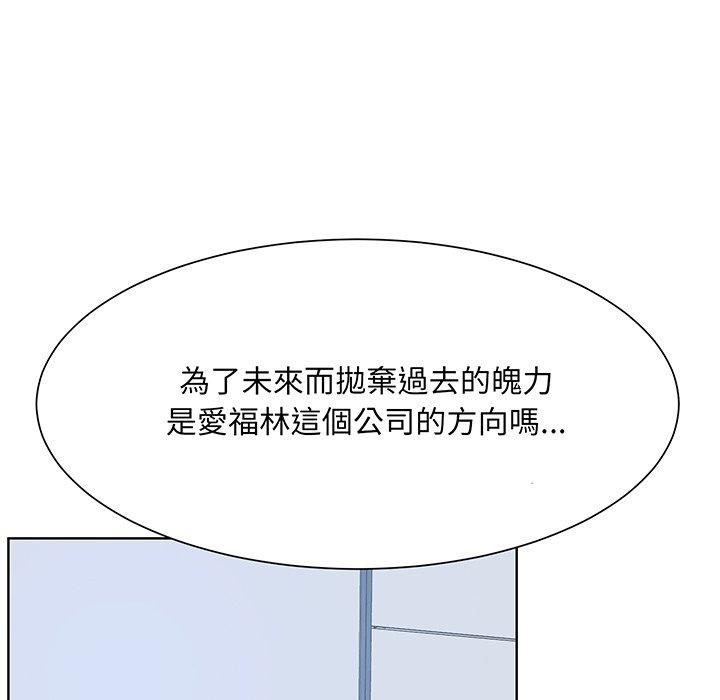 眷恋  第3话 漫画图片60.jpg