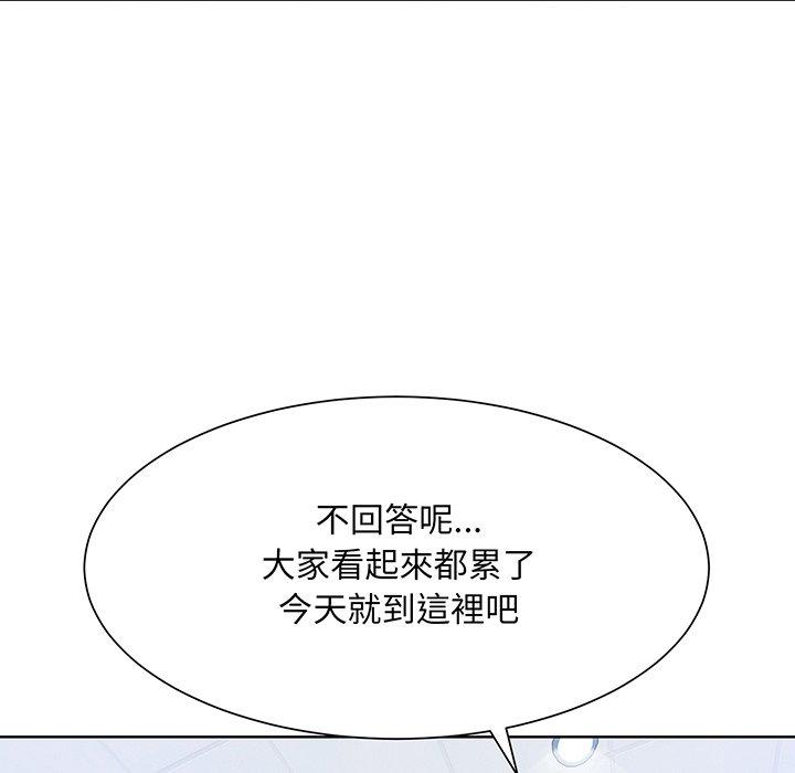 眷恋  第3话 漫画图片67.jpg