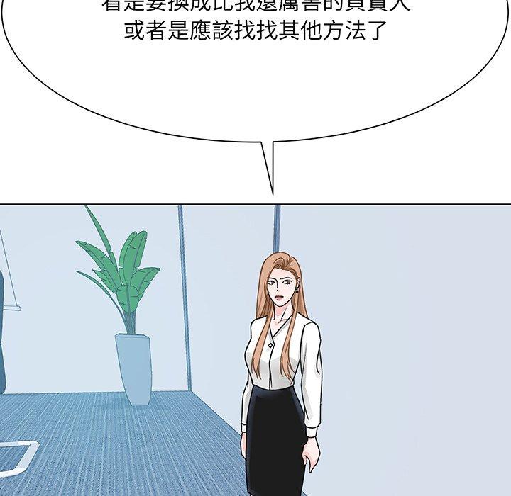 眷恋  第3话 漫画图片80.jpg